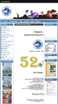 Mobile Screenshot of kampkaravan.org.tr